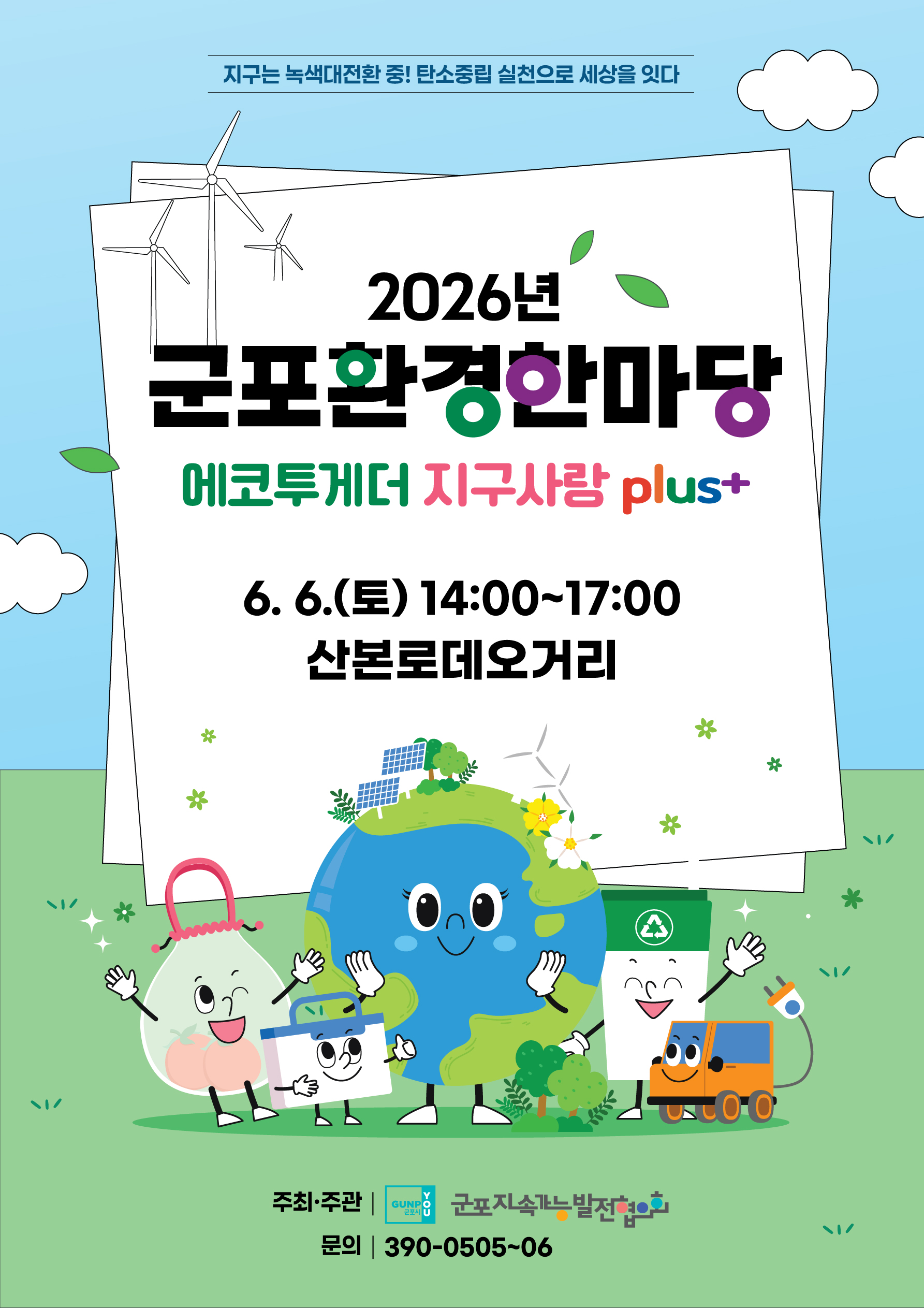 2026 ����ȯ���Ѹ��� ȫ�����ں�.jpg