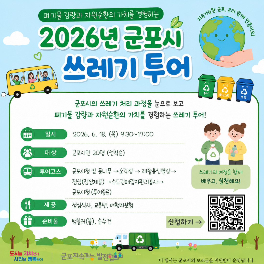 2026 ������ ������ ���� ȫ����(��ݱ�).jpg